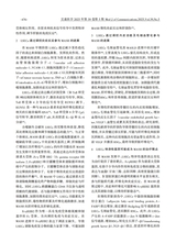 交通医学2025年10月第5期