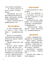 小学时代-开心脱口秀2025年6月第6期