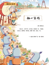 小学时代-开心脱口秀2025年6月第6期