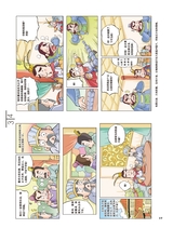 小学时代-开心脱口秀2025年6月第6期