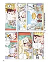 小学时代-开心脱口秀2025年6月第6期