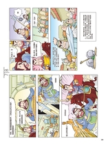 小学时代-开心脱口秀2025年6月第6期