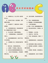 小学时代-开心脱口秀2025年6月第6期