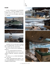 游艇业2025年9月第3期