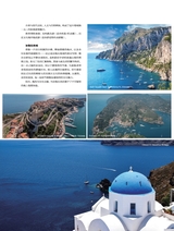 游艇业2025年9月第3期