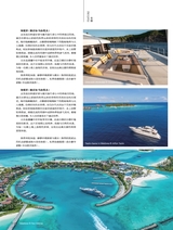 游艇业2025年9月第3期