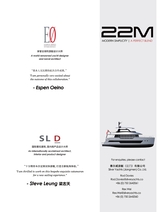 游艇业2025年9月第3期