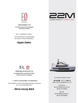 游艇业2024年9-12期合刊