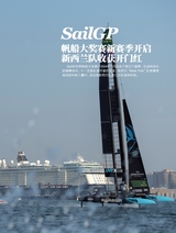 游艇业2024年9-12期合刊