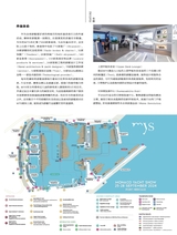 游艇业2024年9-12期合刊