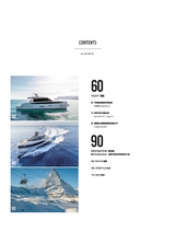 游艇业2024年5-8合刊