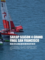 游艇业2024年5-8合刊