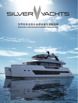 游艇业2024年5-8合刊