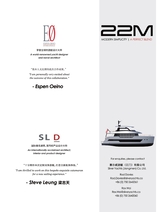 游艇业2024年5-8合刊