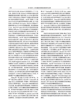 植物遗传资源学报2025年5月第5期