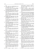 植物遗传资源学报2025年5月第5期