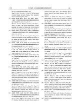 植物遗传资源学报2025年5月第5期