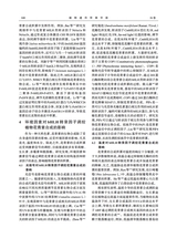 植物遗传资源学报2025年5月第5期