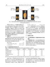 植物遗传资源学报2025年5月第5期
