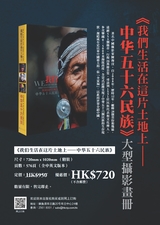 中国旅游2025年10月第10期