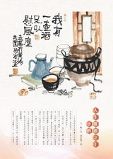 中国旅游2025年10月第10期