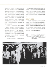 中国旅游2025年10月第10期