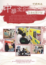 中国旅游2025年10月第10期