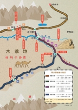 中国旅游2025年10月第10期