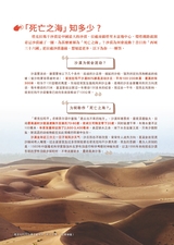 中国旅游2025年10月第10期