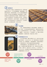 中国旅游2025年10月第10期