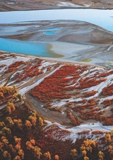 中国旅游2025年10月第10期