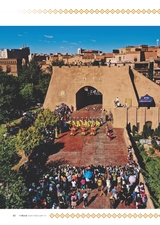 中国旅游2025年10月第10期