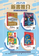 中国旅游2025年10月第10期