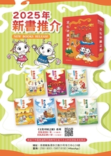 中国旅游2025年10月第10期