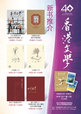 中国旅游2025年10月第10期