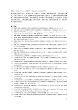 财经问题研究2025年8月第8期