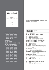 财经问题研究2025年8月第8期