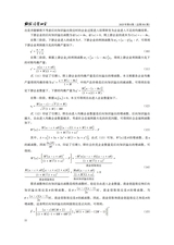 财经问题研究2025年8月第8期