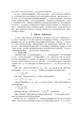 财经问题研究2025年8月第8期