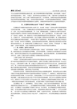 财经问题研究2025年8月第8期