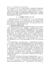 财经问题研究2025年7月第7期