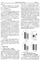 成都大学学报·自然科学版2025年12月第4期