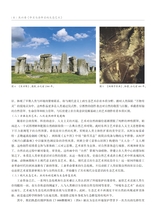 当代美术家2025年9月第5期