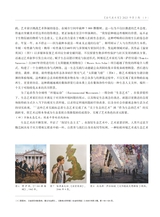 当代美术家2025年9月第5期