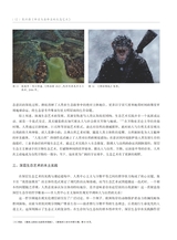 当代美术家2025年9月第5期