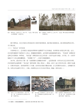 当代美术家2025年9月第5期