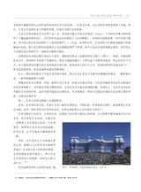 当代美术家2025年9月第5期