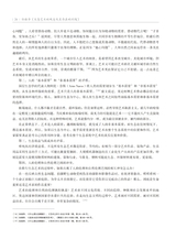 当代美术家2025年9月第5期