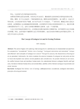 当代美术家2025年9月第5期