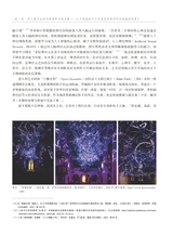 当代美术家2025年9月第5期